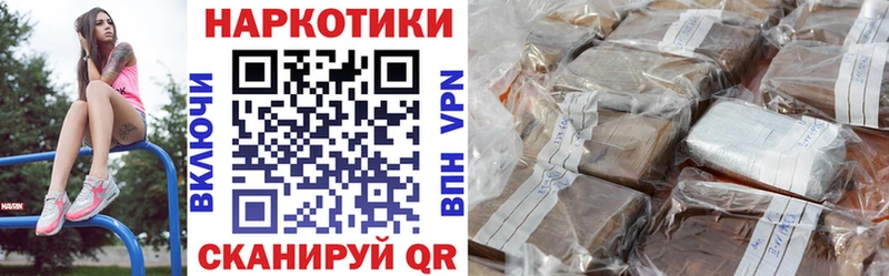 Купить ГАШИШ  МАРИХУАНА  Кодеин  Мефедрон  Cocaine  Альфа ПВП  Ирбит