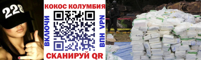 Cocaine 97%  Купить закладки  Ирбит 