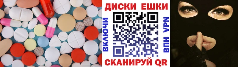 Ecstasy таблы  Купить где  Ирбит 