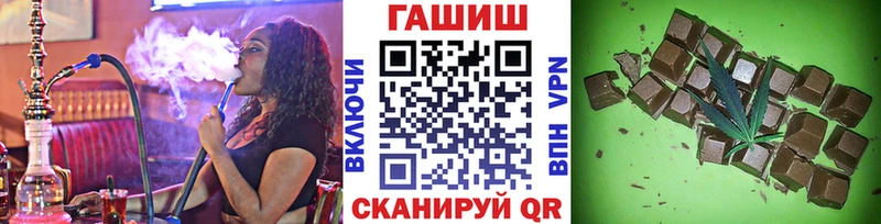 Гашиш гашик  Купить где  Ирбит 