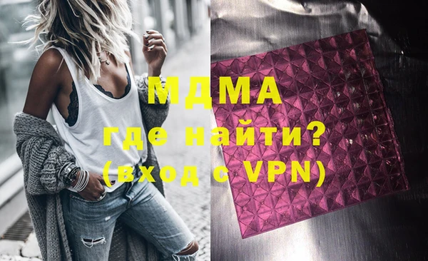 метамфетамин Навашино