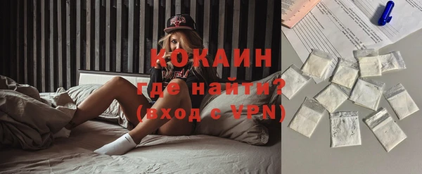 метамфетамин Навашино