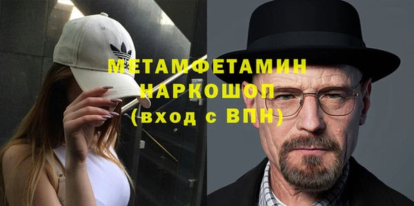 метамфетамин Навашино