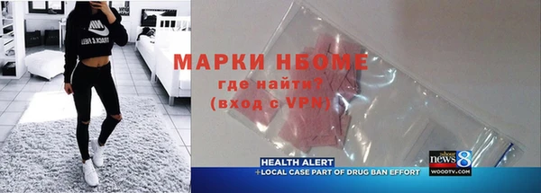 шишки Наволоки