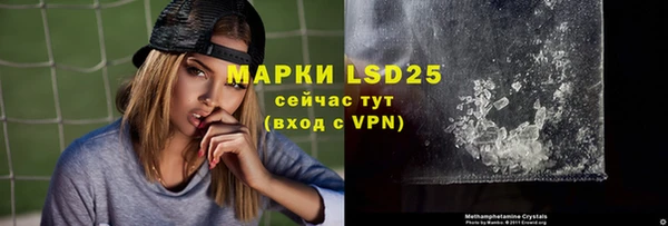 метамфетамин Навашино