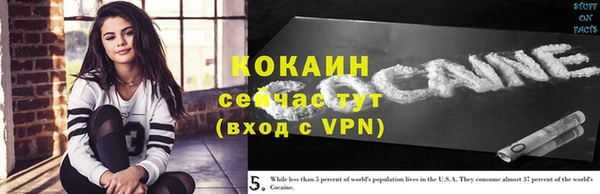 наркотики Надым
