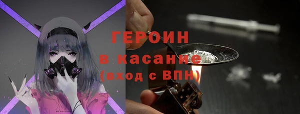 метамфетамин Навашино