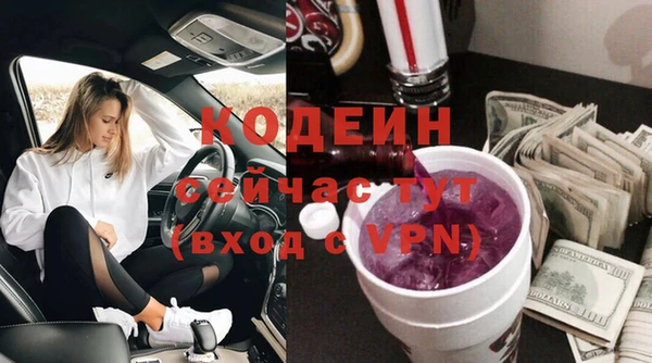 шишки Наволоки