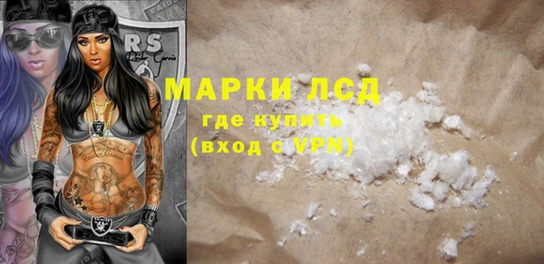 шишки Наволоки