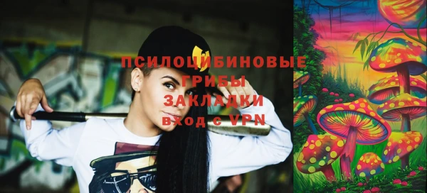 метамфетамин Навашино