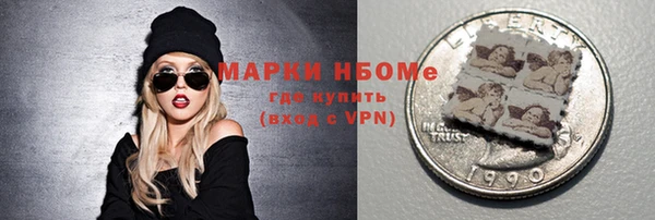 метамфетамин Навашино