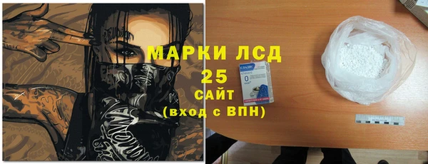 метамфетамин Навашино