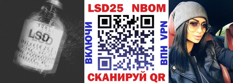 Купить закладки  Ирбит  Лсд 25 экстази кислота 