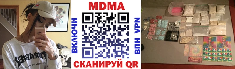 Купить где  Ирбит  МДМА crystal 