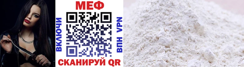 Мефедрон VHQ  Купить  Ирбит 