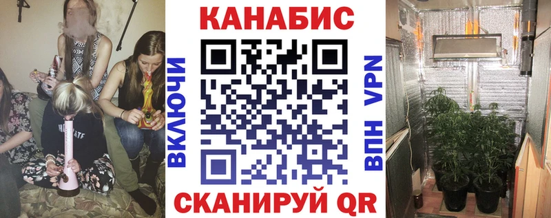Марихуана THC 21% Купить закладки Ирбит